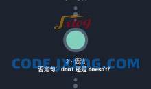 忆术家Memrise外语学习利器解锁高级版