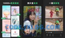 青柠设计v2.7.1会员高级海报设计工具