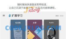 24国语言学习Rosetta v8.22.0解锁高级版