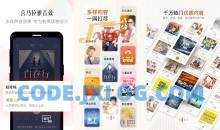 安卓喜马拉雅v9.2.94.3去广告版/极速版v3.3.26.3