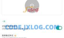 安卓Instant Translate瞬译v5.20高级版