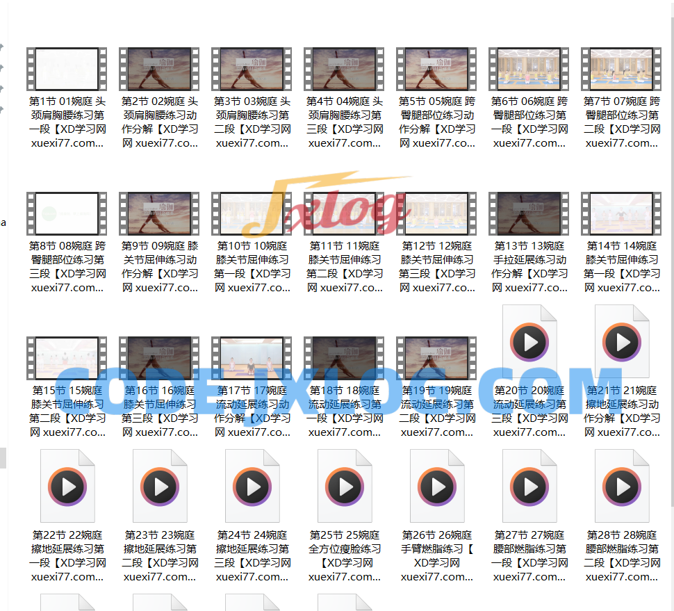 【减脂塑形】急速瘦身 健身动感瑜伽 【减脂塑形】急速瘦身 健身动感瑜伽