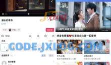 乐播视频v2.9.0去广告自动清理缓存版