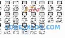 高等数学考研重要考点知识串讲全套教学视频（童老师 23集）