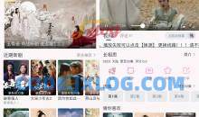 星影视频v1.3.2纯净版多源极速蓝光源