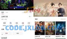 AiFan影视v3.2.3看剧神器去广告精简版