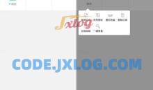 安卓双开助手多开分身v10.0.80解锁版