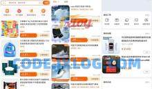 淘宝官方内部版v10.12.10.1019仅5.25M