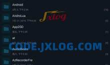 文件管理器MiXplorer Silver v6.64.2付费版