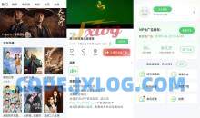 紫电视频APP影视软件v1.6.1去广告版