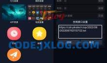 TV调试助手v2.5.6自适应电视盒子版