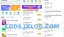 安卓火星搜题APP v1.2.24无广告免费版