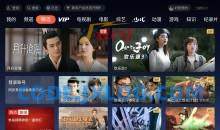 腾讯视频TV云视听v11.6.2.30012极速版