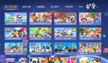 宝宝巴士儿歌TV v1.28无需登录免费版