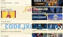 NGA玩家社区 9.9.14去更新广告修改版