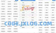 极简工具箱v1.0.3日常100+工具纯净版