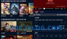 安卓夜喵追剧影视v1.0.13去广告精简版