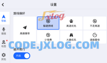 高德地图车机版AUTO7.1.0.6000正式版