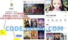 苹果手机专用天天视频v1.2.0精简版