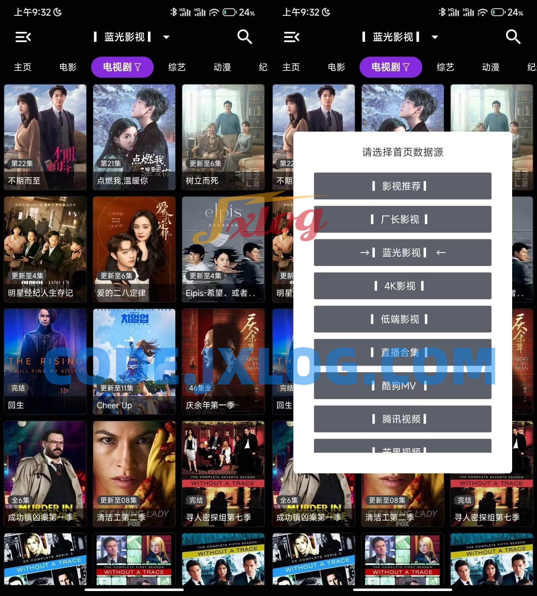TVbox v99_20240311全新TV点播影视 TVbox v99_20240311全新TV点播影视