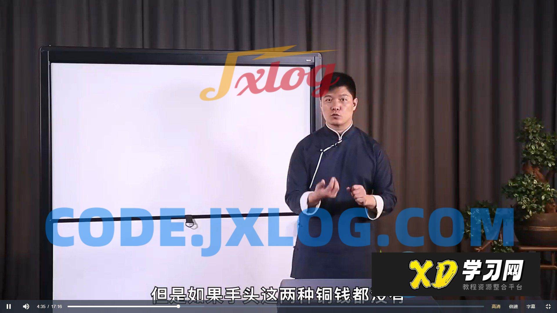 易学与养生进阶课「预测」「风水」「面相」迷罗授课 易学与养生进阶课「预测」「风水」「面相」迷罗授课