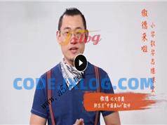 北大学霸小学数学思维课傲德数学思维课视频 北大学霸小学数学思维课傲德数学思维课视频