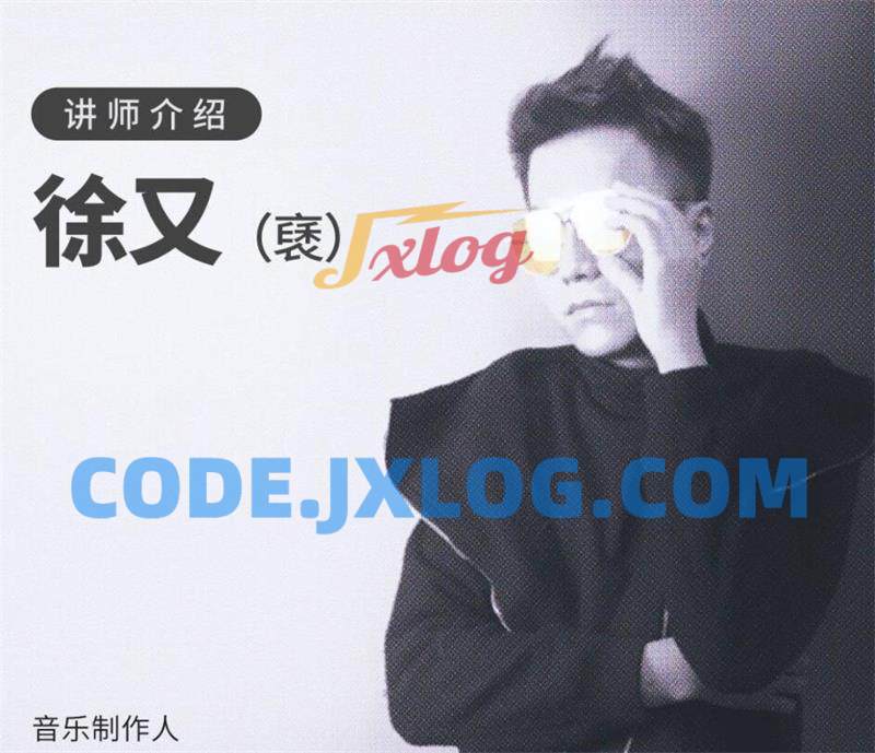 【哎呀音乐】徐又-吉他指板破坏攻略·危险吉他专题篇 【哎呀音乐】徐又-吉他指板破坏攻略·危险吉他专题篇