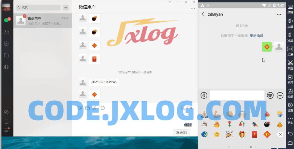PC微信v3.9.10.19微信多开消息防撤回绿修改版 PC微信v3.9.10.19微信多开消息防撤回绿修改版
