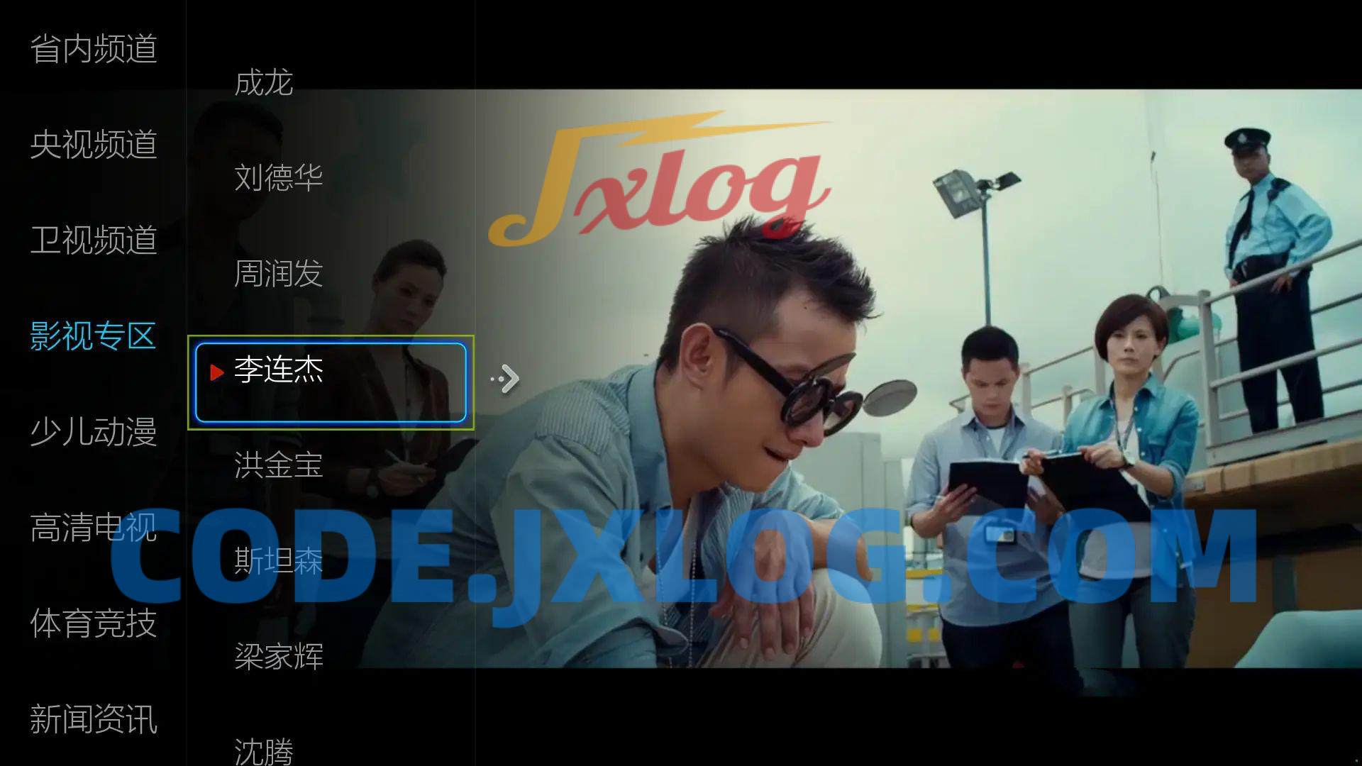 小薇直播v2.7.0.1纯净盒子应用/高清直播 小薇直播v2.7.0.1纯净盒子应用/高清直播
