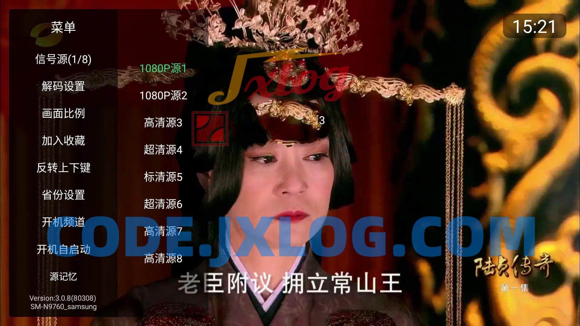 乐看直播TV v3.5.01电视直播影视安卓版 乐看直播TV v3.5.01电视直播影视安卓版