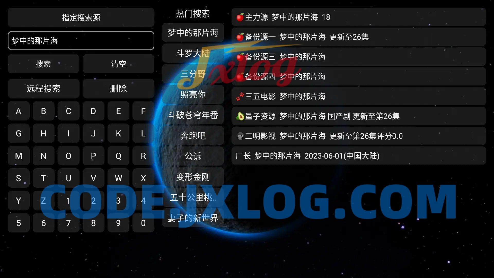 毒苹果BOX v20230601电视TV版自带源 毒苹果BOX v20230601电视TV版自带源