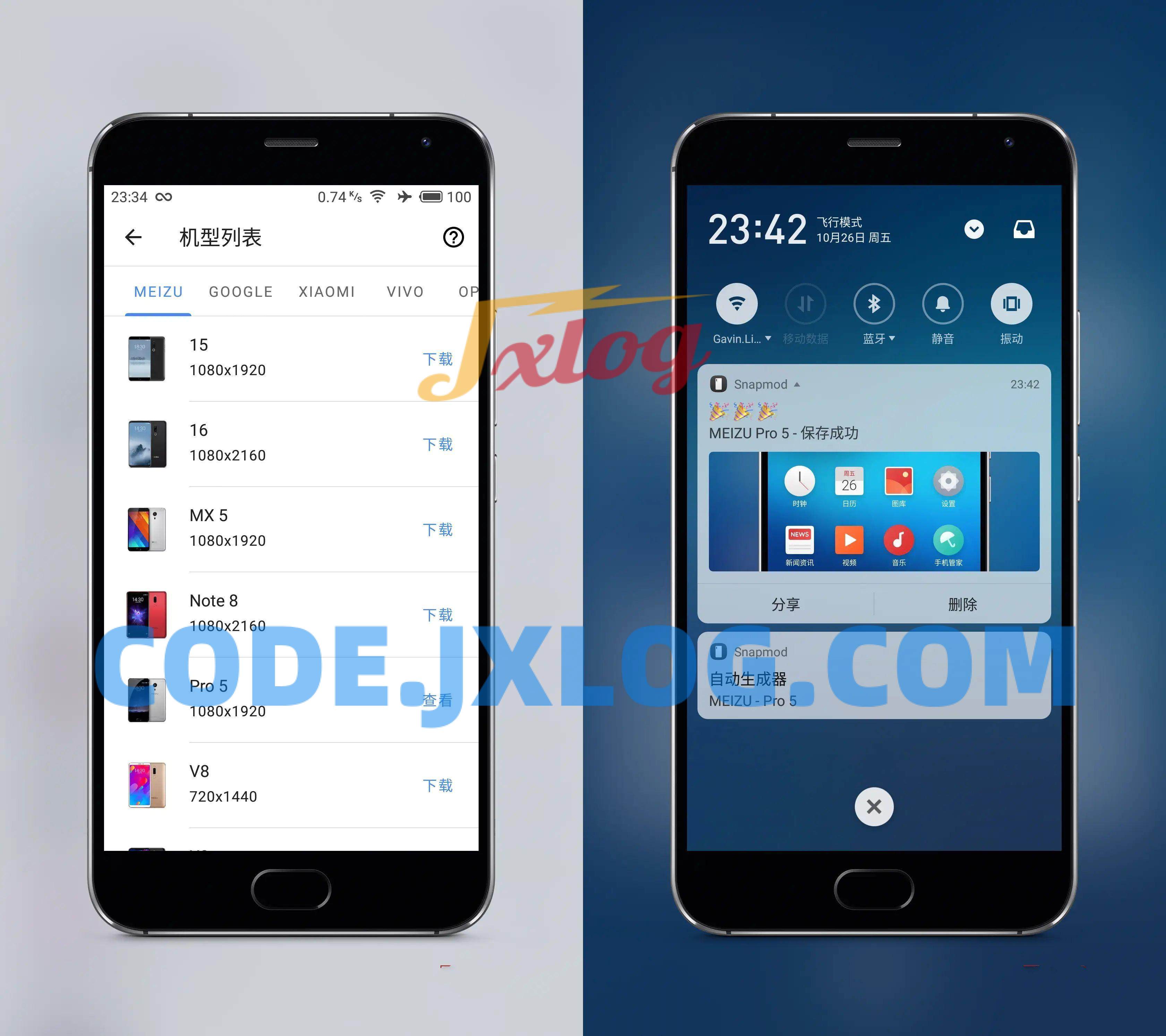 带壳截图Snapmod PRO v1.13.0特别版 带壳截图Snapmod PRO v1.13.0特别版