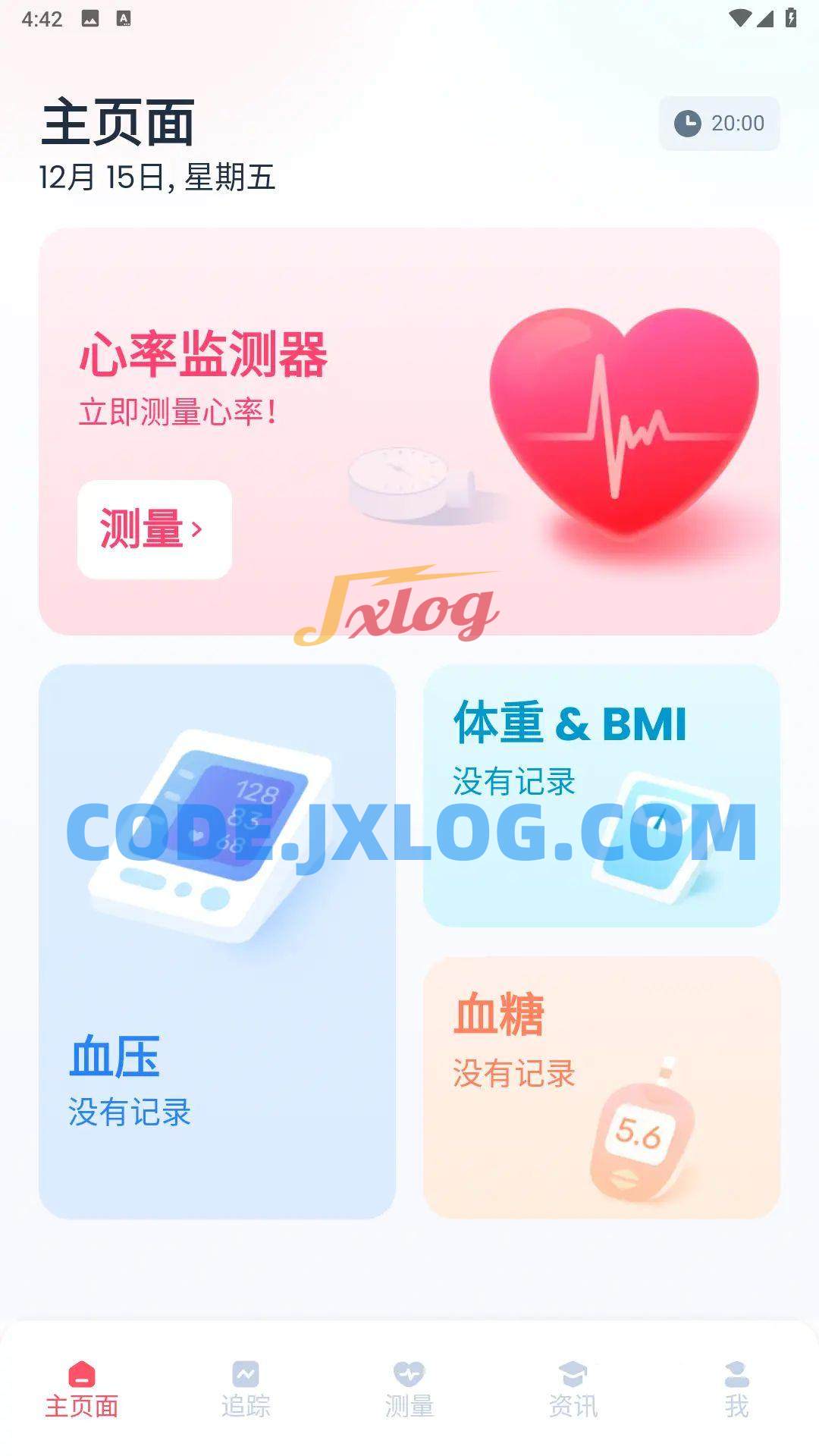 心率监测器v1.0.3健康健身类去广告版 心率监测器v1.0.3健康健身类去广告版