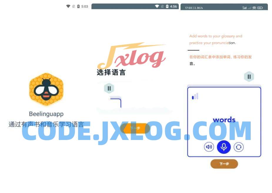 Beelinguapp 有声翻译 v3.0960 VIP版 Beelinguapp 有声翻译 v3.0960 VIP版
