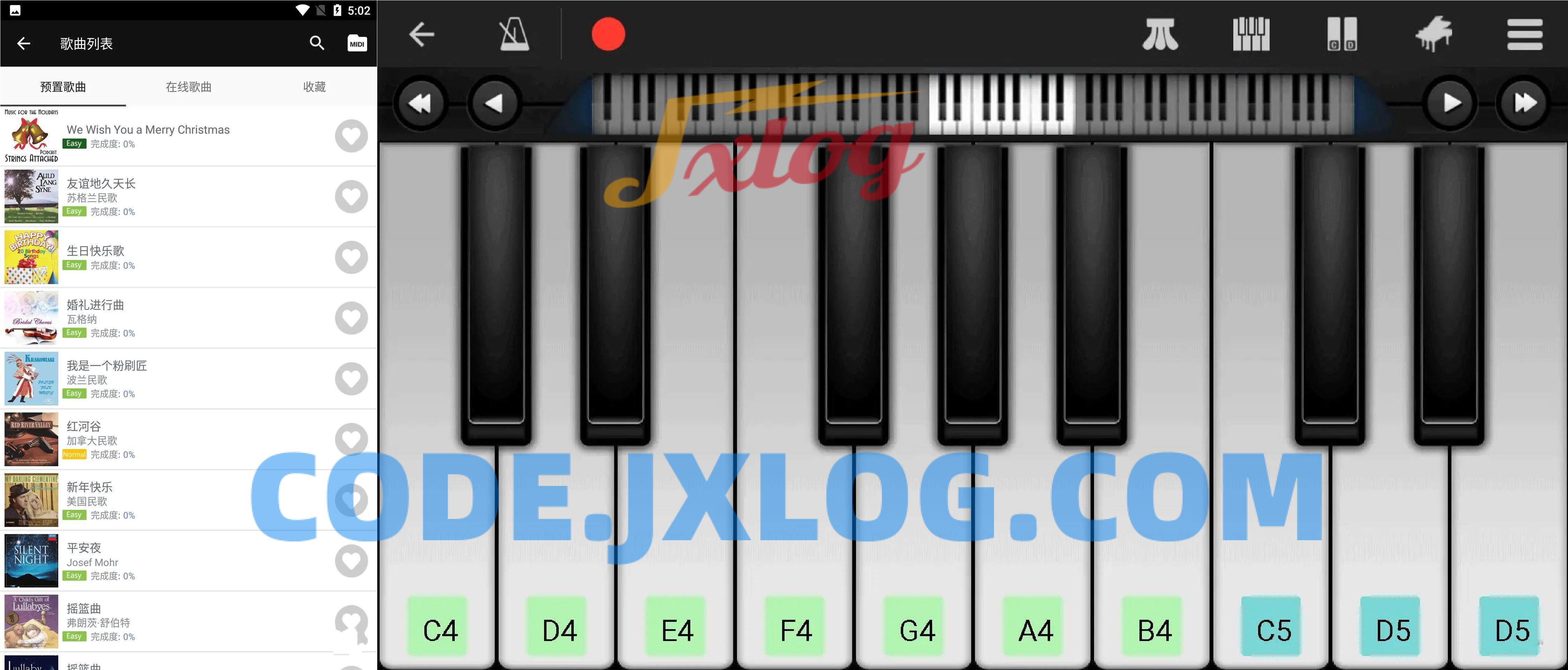 完美钢琴v7.5.2解锁高级功能免广告版 完美钢琴v7.5.2解锁高级功能免广告版