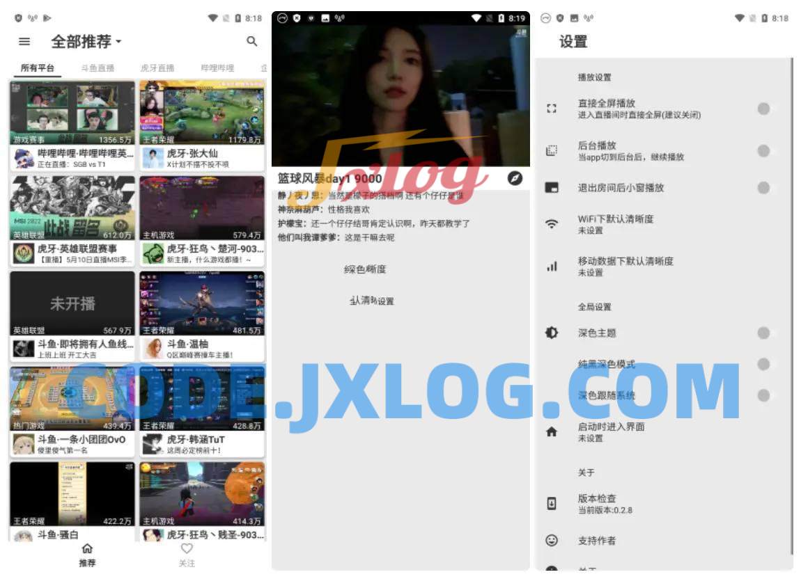 安卓 JustLive多直播聚合播放器 v0.3.4 安卓 JustLive多直播聚合播放器 v0.3.4
