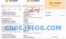 安卓混合盘搜索V1.0.1清爽版 网盘资源教程搜索聚合神器