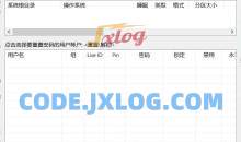 电脑丢失密码时重新获访问权限工具v2.1