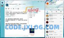 阿里旺旺v9.12.12C/8.60.03C去广告绿色版