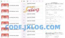 安卓高考学习真题库v2.0.0纯净无广告