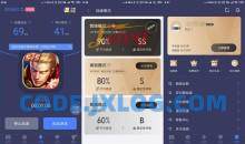 安卓迅游加速器v5.6.110解锁VIP会员破解版 登录既是永久VIP