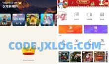 安卓乐秀视频剪辑编辑v11.0.0.1去广告破解VIP修改版