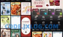 美图设计室v6.3.80解锁版/AI作图海报编辑