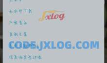 抖音v23.2.0抖音助手(抖音+) v1.4.6.0