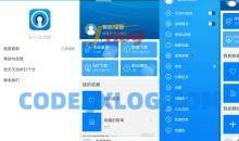 听音乐神器-天天动听新增7.6.1正式版