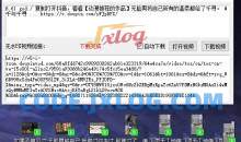 PC抖音视频无水印解析下载一键秒下