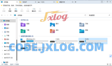 360文件夹v1.0.0.1130官方版|资源管理器