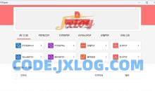 免费PDF转换和编辑工具 PDFgear 2.1.4