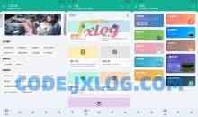 安卓工具大师v1.2.8高级解锁版 多功能手机工具箱