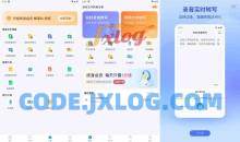 录音文字转换专家v3.3.6去会员解锁版